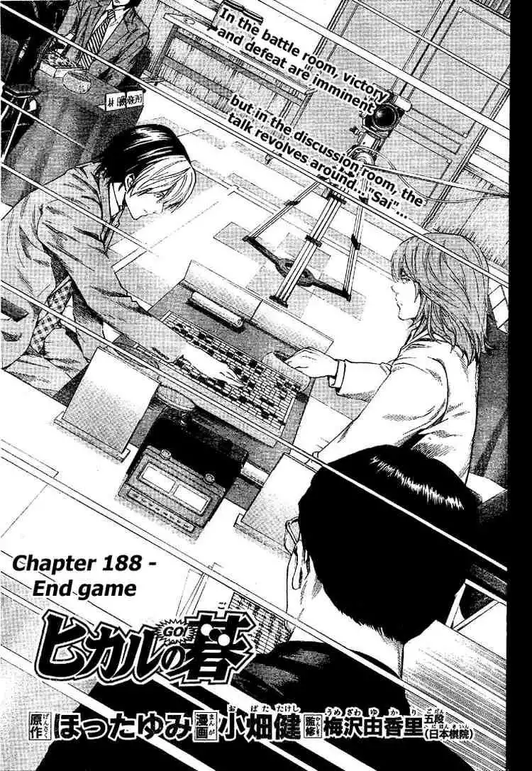 Hikaru no go Chapter 188 1